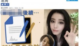 圈内爆料张艺杰视频,圈内爆料背后的真相揭秘